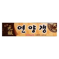 연양갱 55g