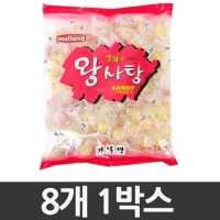 국제제과 옛날 왕사탕 800g