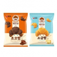 빵부장 초코빵 55g / 소금빵 55g