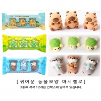 귀여운 동물모양 마시멜로 30g