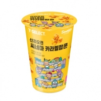 산리오런 씨네마 카라멜팝콘 컵 65g
