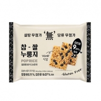 찹쌀 누룽지 무가당 검은콩 300g