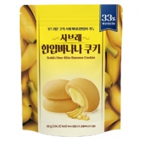 사브레 한입바나나 쿠키 60g