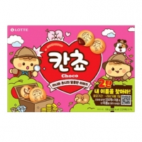 칸쵸(이름을 찾아라 2탄) 196g