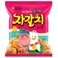 자갈치 141g
