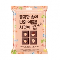 달너새 이름찾기 초콜릿 48g